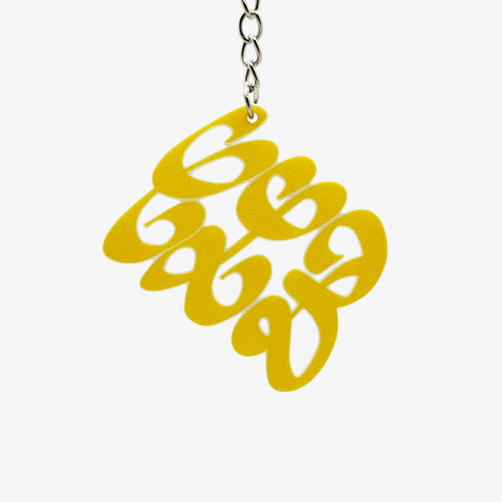 CLB | Keychain