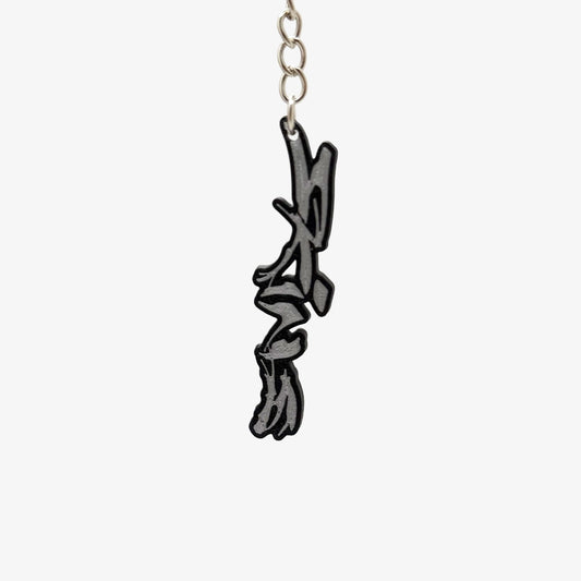 SKINS | Keychain