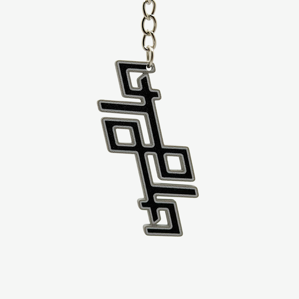 UTOPIA | Keychain